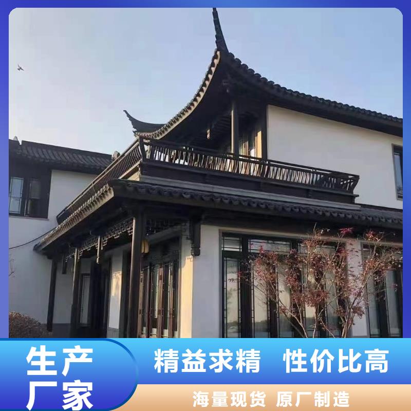 鋁合金古建-鋁合金檐槽大量現(xiàn)貨供應(yīng)