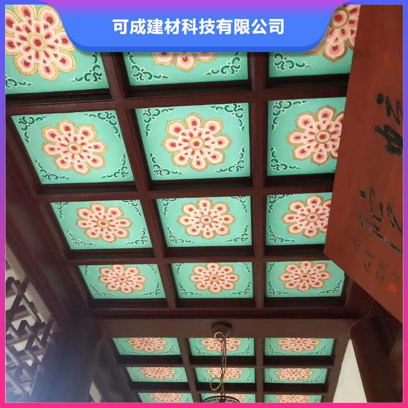 鋁合金古建,鍍鋅板雨水管N年生產(chǎn)經(jīng)驗