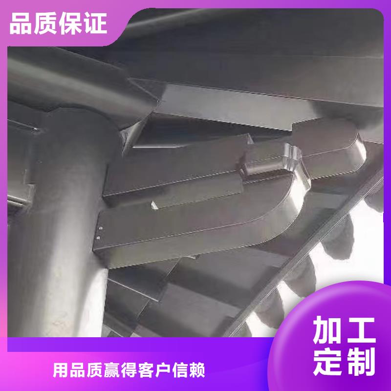 鋁合金古建8英寸鋁合金接水槽支持定制加工