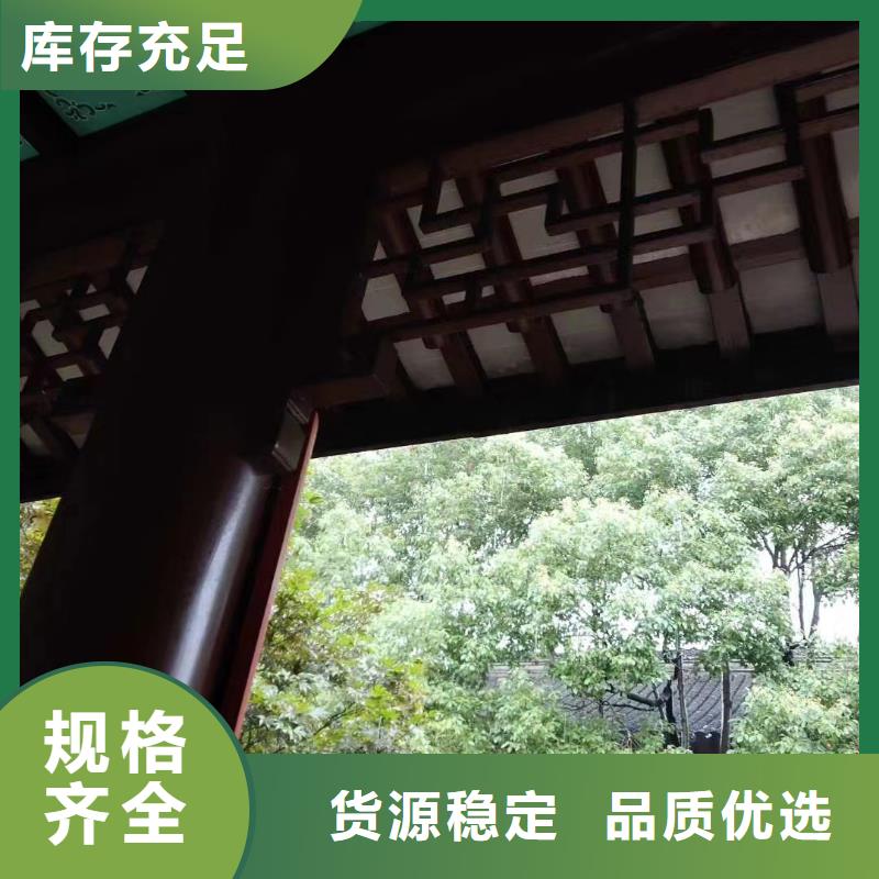 铝合金古建耐高温金属檐沟制造厂家