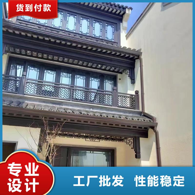 鋁合金古建0.7U型檐溝可放心采購(gòu)