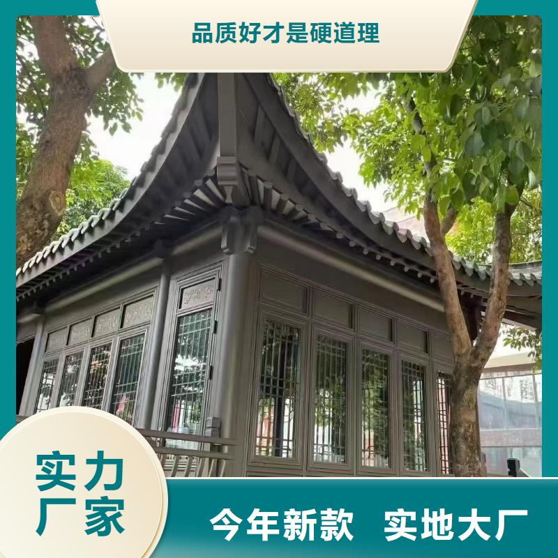 铝合金古建_【彩铝滴水槽】诚信经营质量保证