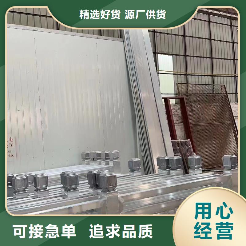 铝合金古建6英寸金属落水系统多种工艺