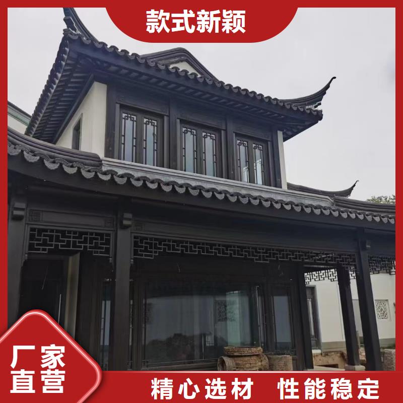 鋁合金古建自建房屋面排水現(xiàn)貨