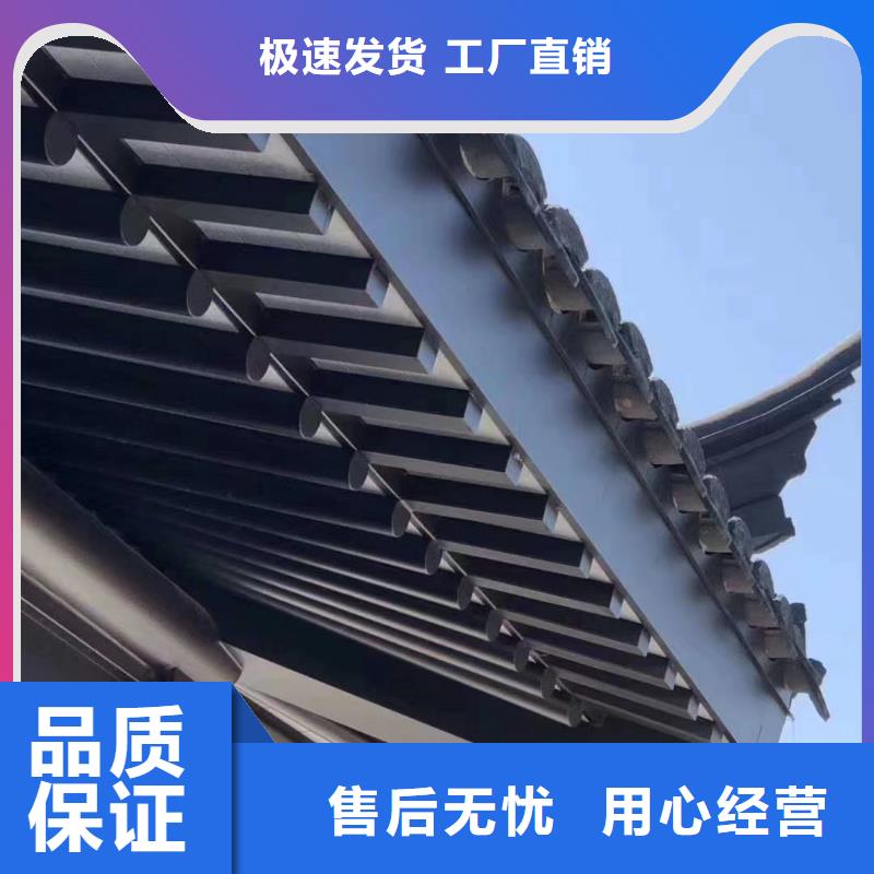 鋁合金古建,【大棚金屬檐槽】廠家