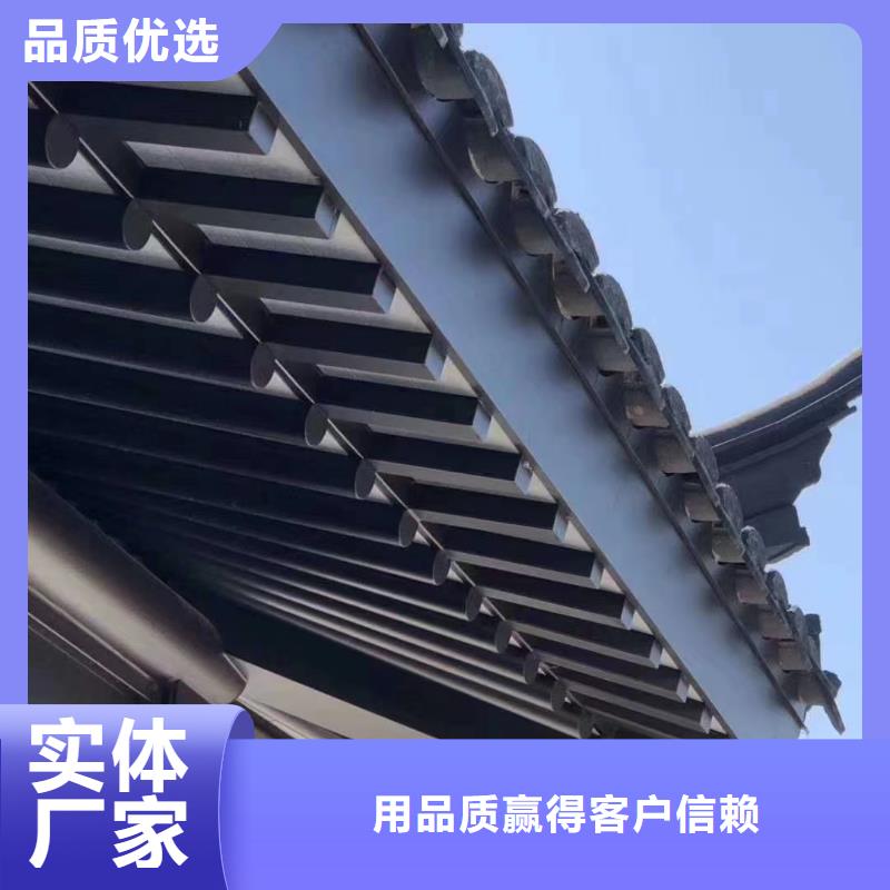 铝合金古建 欧式洋房檐口按需设计