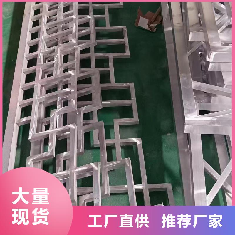 铝合金古建楼房铝合金檐沟诚信经营质量保证