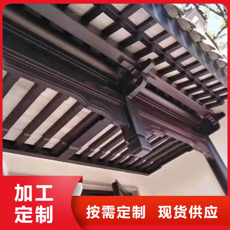 鋁合金古建大棚金屬檐槽款式多樣