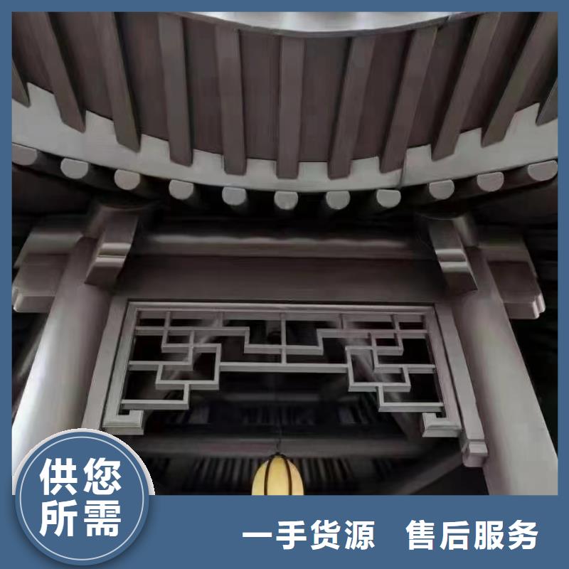 鋁合金古建成品檐溝精心