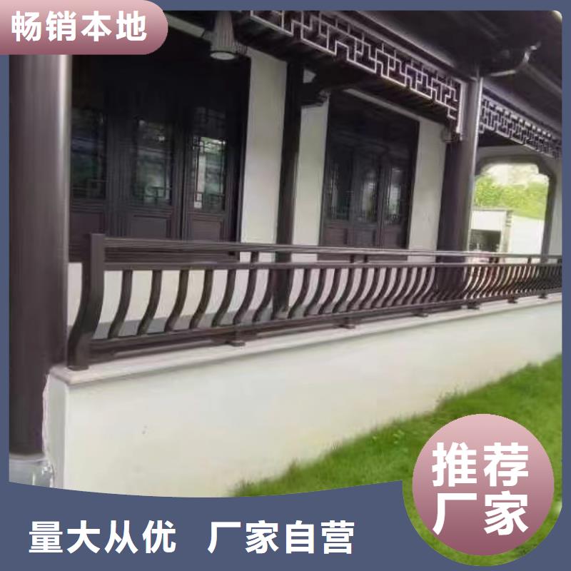 铝合金古建厂房金属雨水管选择我们没错