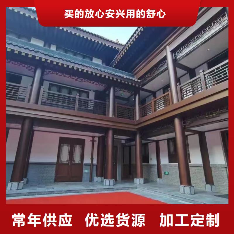 鋁合金古建廠房彩鋼雨水管好貨直供