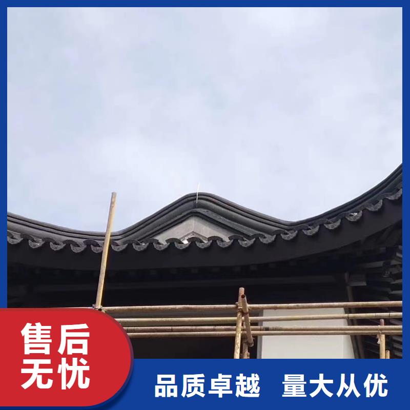 鋁合金古建鋁合金檐槽多年經(jīng)驗(yàn)值得信賴