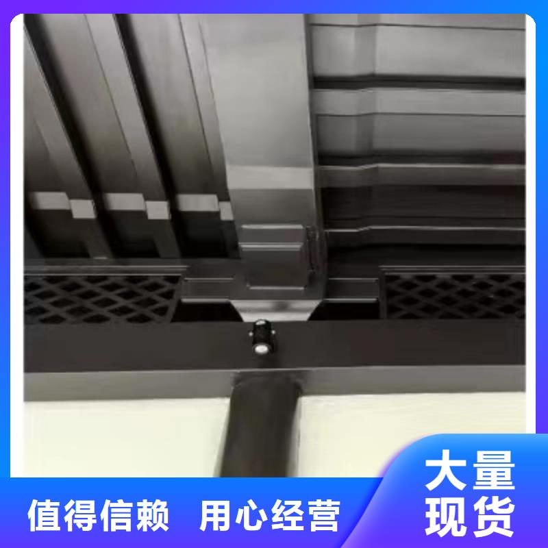 铝合金古建欧式洋房檐口免费获取报价