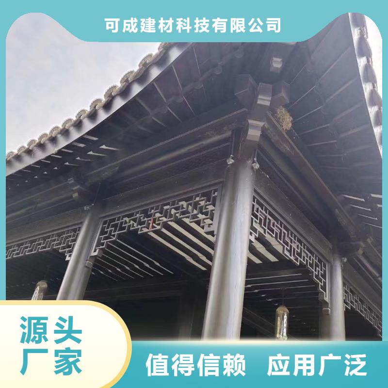 鋁合金古建抗氧化金屬下水管讓利客戶