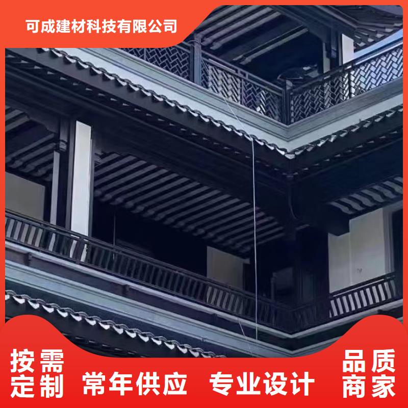 铝合金古建8英寸铝合金接水槽量少也做