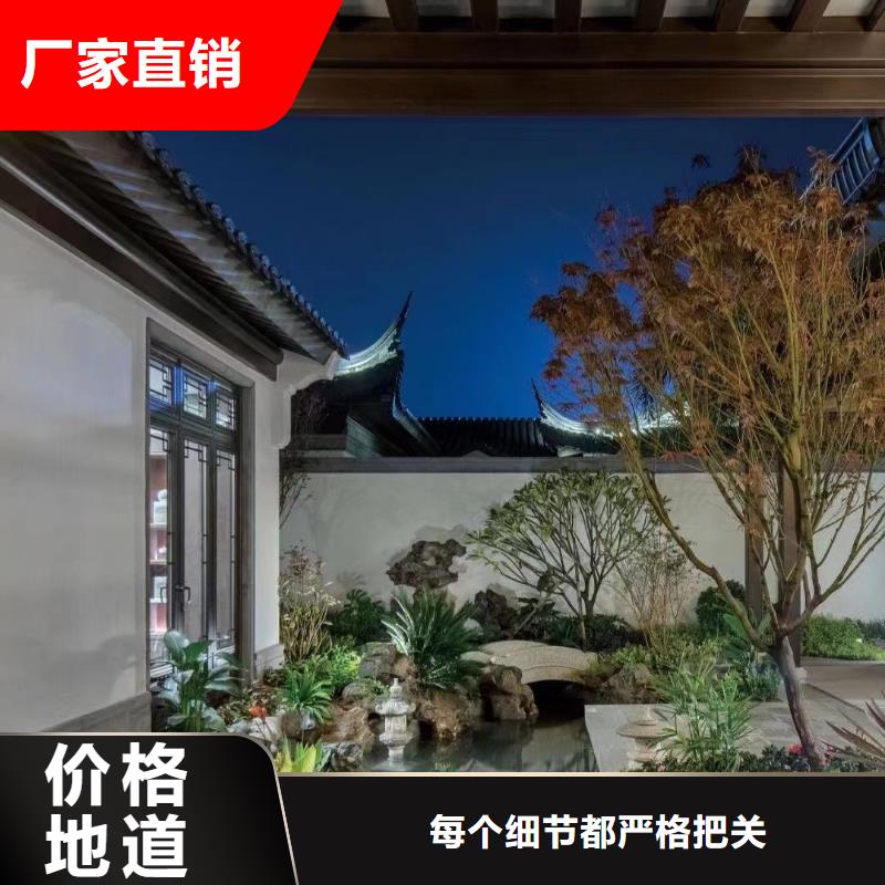 中式鋁合金別墅品牌廠家