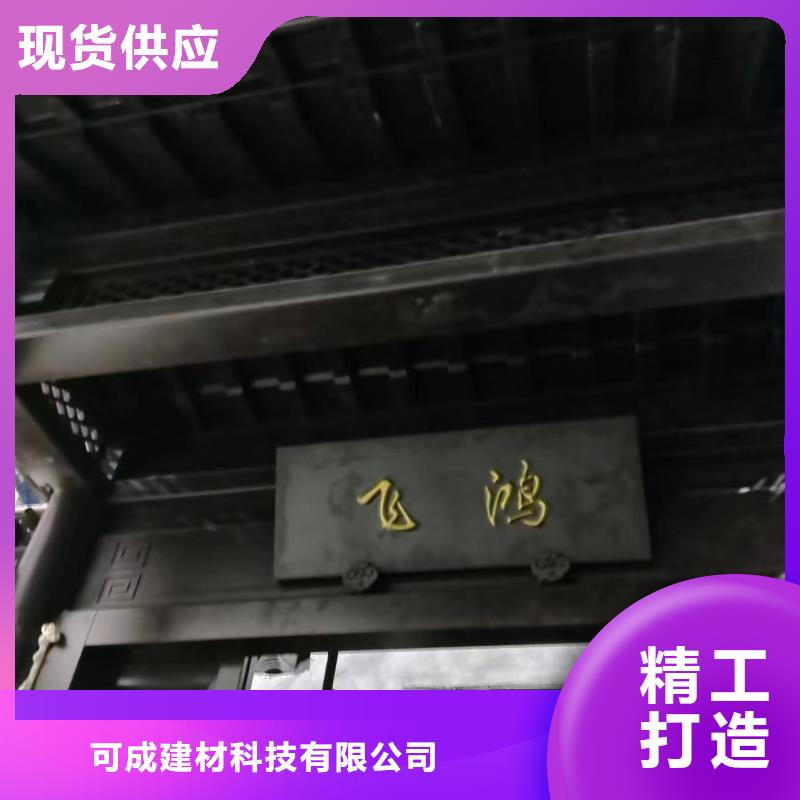 铝合金古建,抗氧化铝合金排水管实体诚信厂家