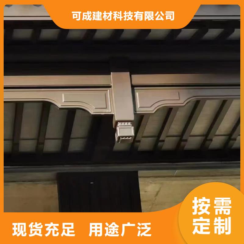 鋁合金古建鋁合金檐槽多年經(jīng)驗(yàn)值得信賴