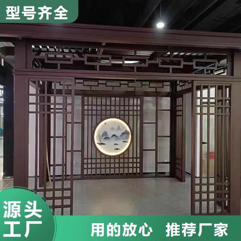 鋁合金古建0.7U型檐溝可放心采購(gòu)