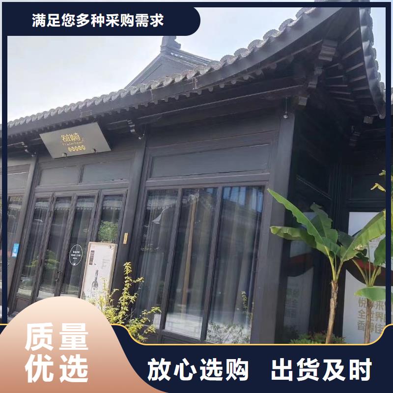 鋁合金古建,鋼構(gòu)外墻鋁合金服務(wù)周到