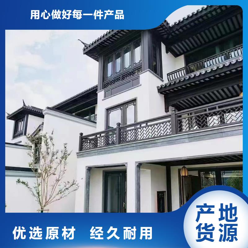 鋁合金古建成品天溝源頭廠家