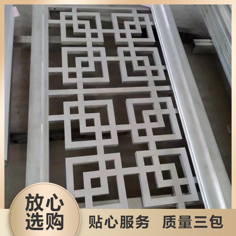 鋁合金古建_排水系統(tǒng)實(shí)力商家供貨穩(wěn)定