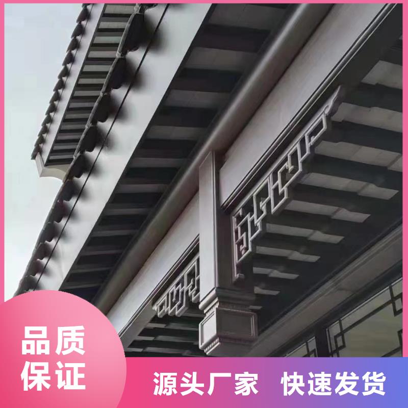 鋁合金古建K型天溝快捷物流