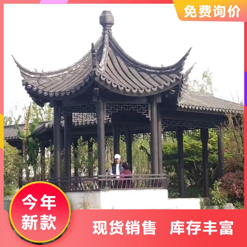 鋁合金中式欄桿品牌廠家