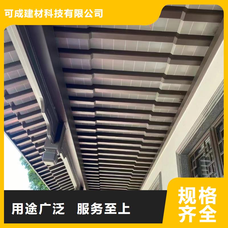 鋁合金古建別墅鋁合金排水管為您提供一站式采購(gòu)服務(wù)