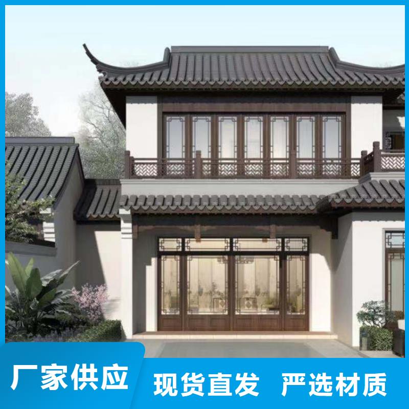 鋁合金古建-6英寸鋁合金接水槽海量庫存