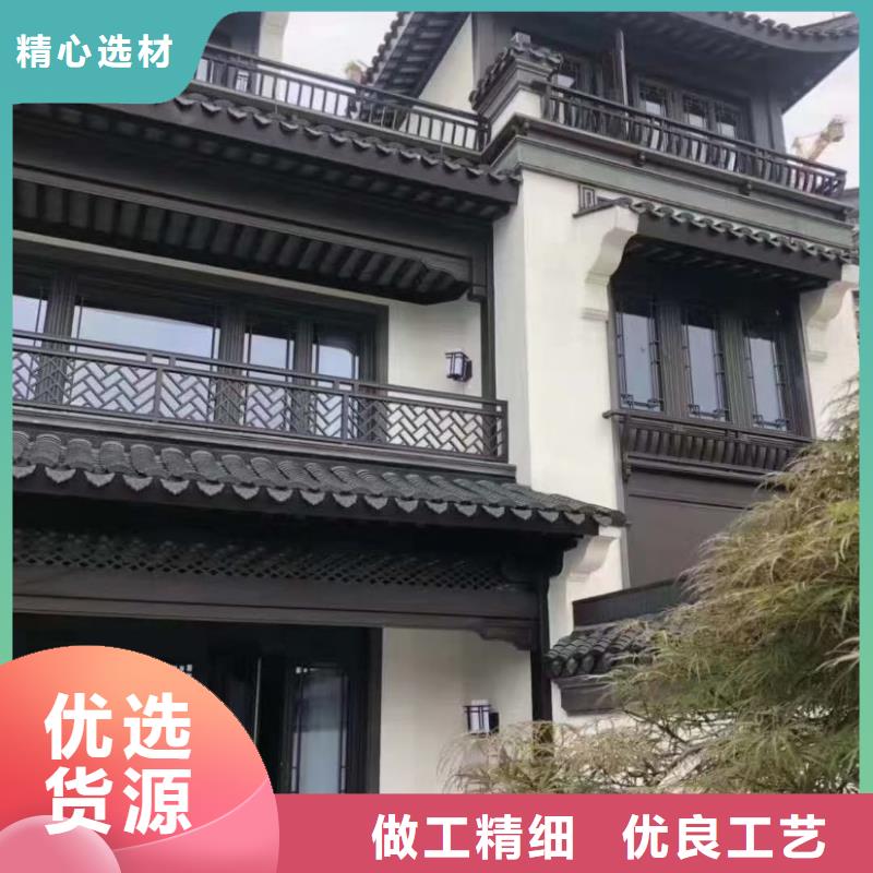 铝合金古建欧式洋房檐口免费获取报价