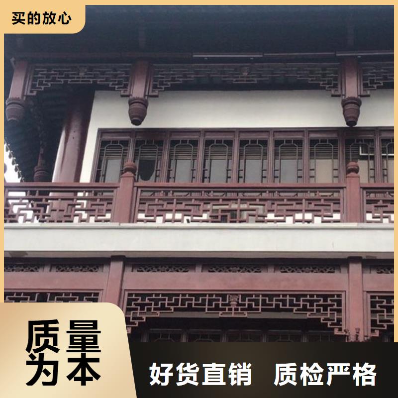 中式鋁合金別墅品牌廠家