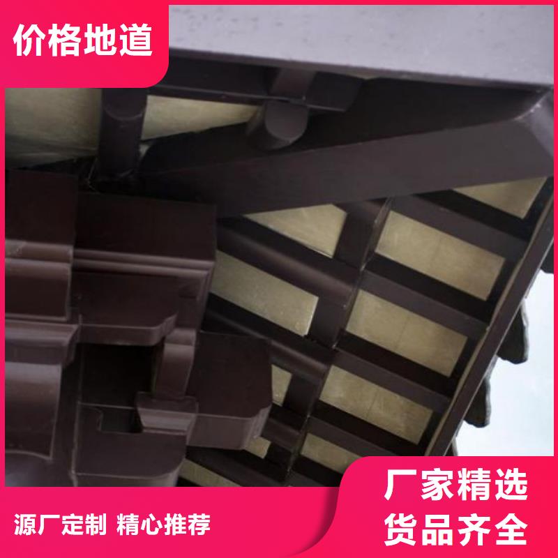 鋁合金古建樓房U型天溝廠家直銷貨源充足