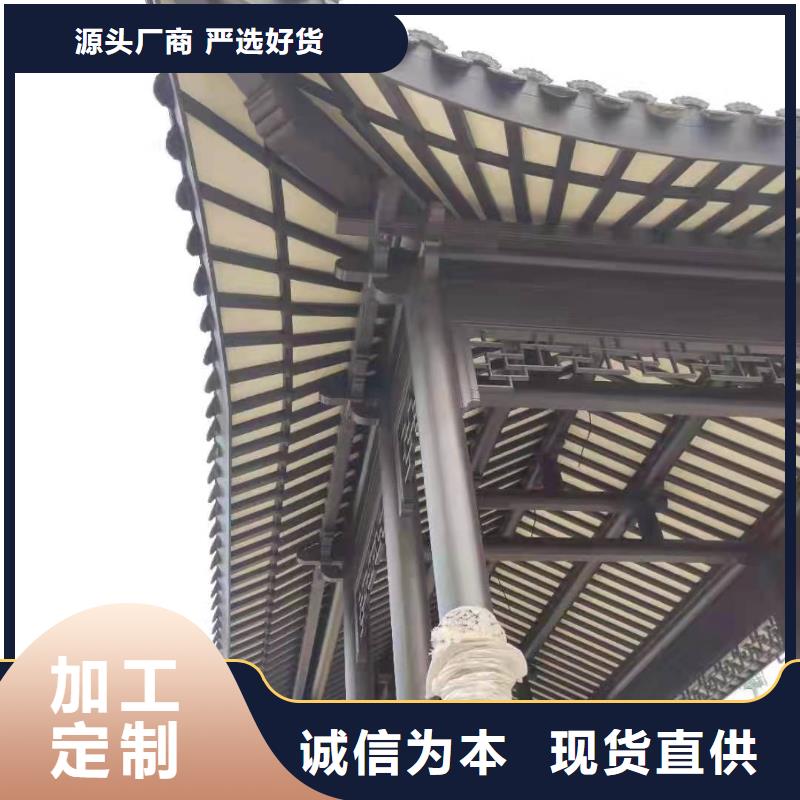 铝合金古建,5英寸铝合金接水槽资质认证