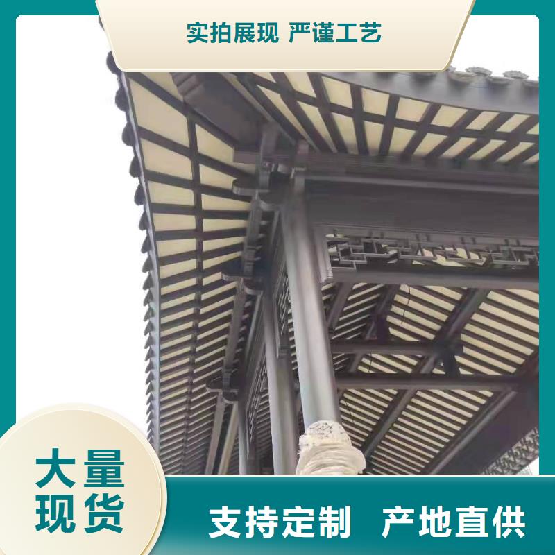 铝合金古建大棚金属檐槽免费安装