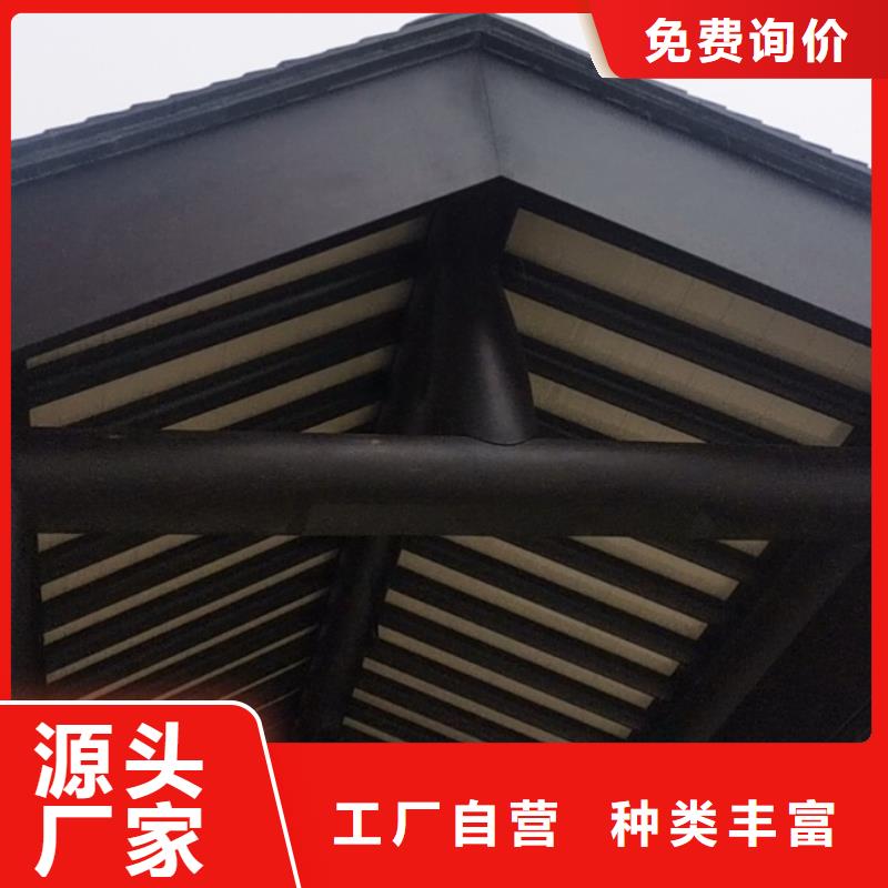 鋁合金古建樓房鋁合金檐溝用心做好每一件產(chǎn)品