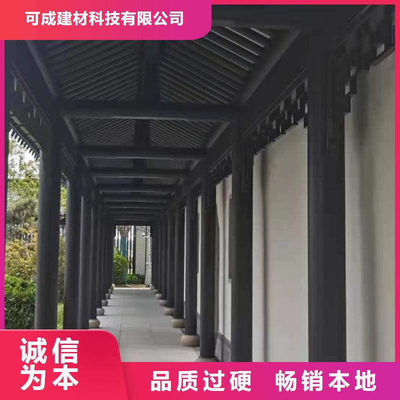铝合金古建成品天沟多种规格供您选择
