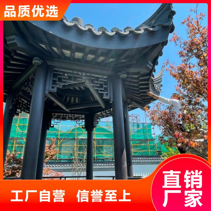 鋁合金古建金屬方形雨水管品質(zhì)做服務(wù)