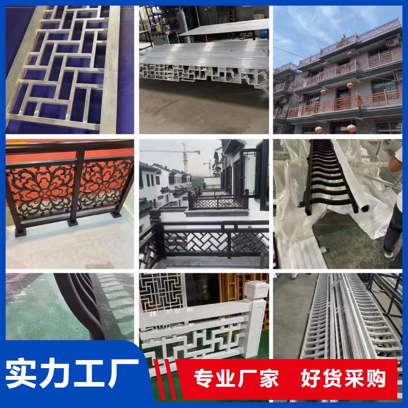 铝合金古建镀锌板雨水管诚信为本