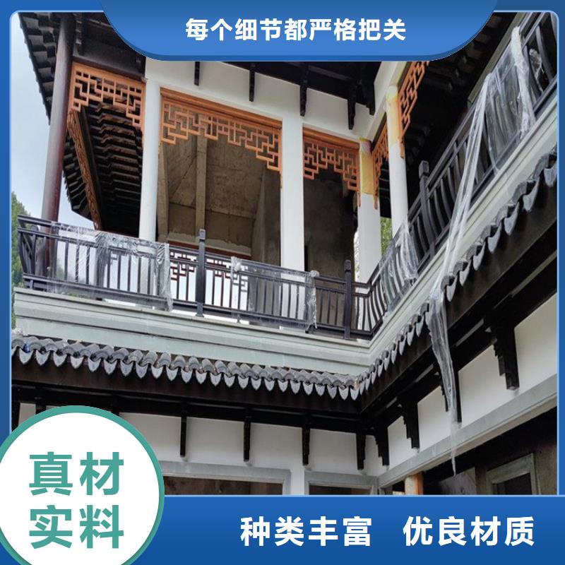 铝合金古建,7英寸铝合金接水槽按需定制真材实料