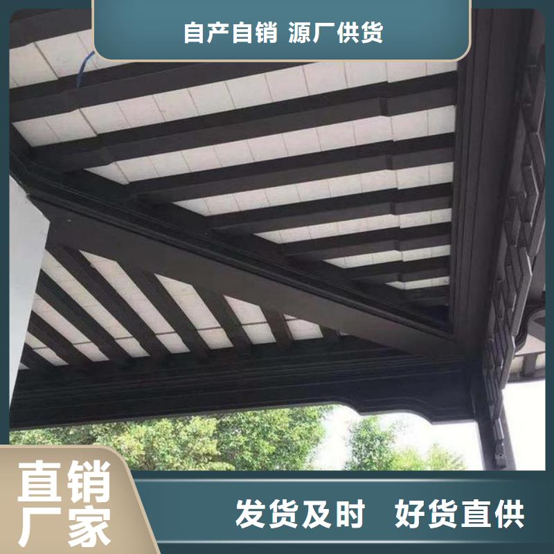 鋁合金古建自建房屋面排水專注生產(chǎn)N年