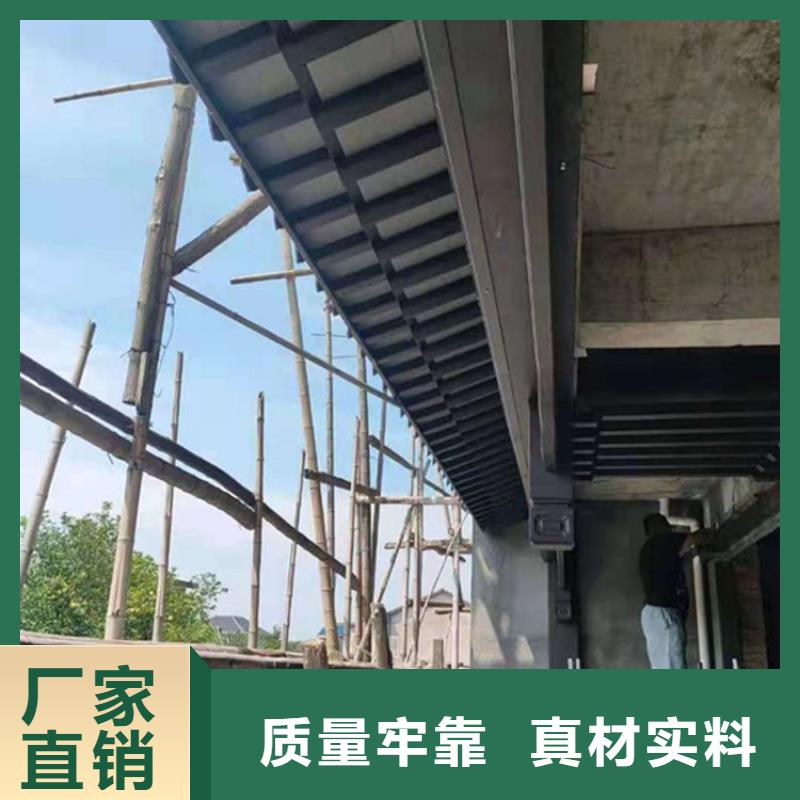 铝合金古建【铝合金】排水管专业信赖厂家