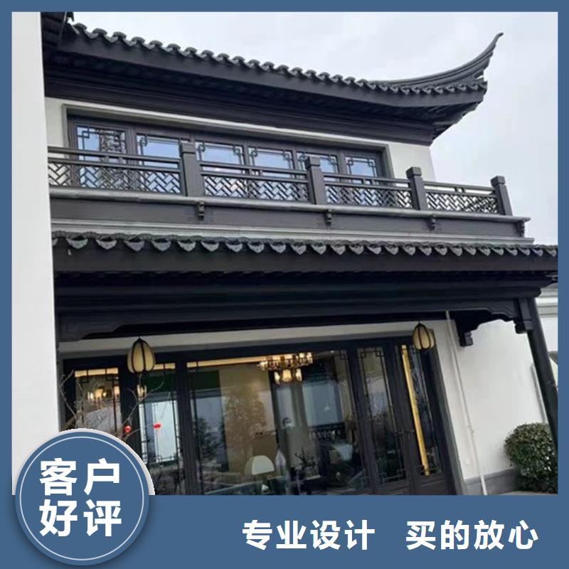 铝合金古建7英寸金属檐槽购买的是放心