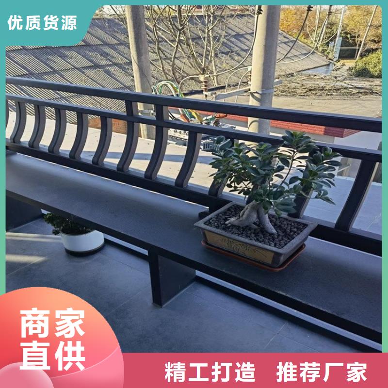 铝合金古建7英寸金属檐槽购买的是放心
