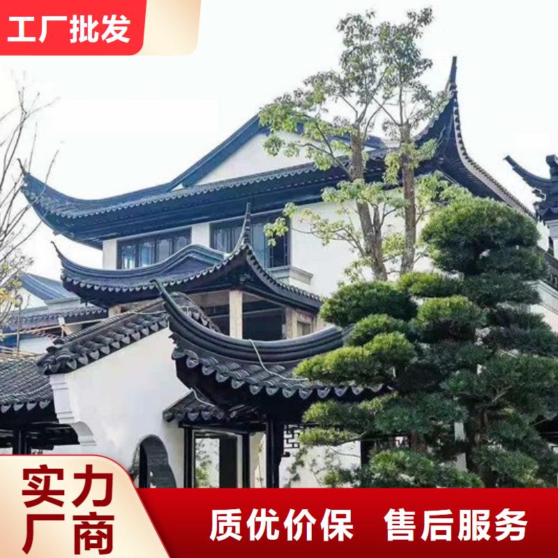 鋁合金古建_木屋金屬檐溝源頭廠家來圖定制