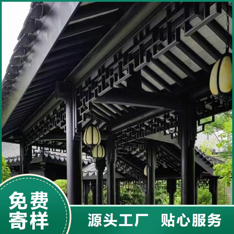 鋁合金古建【彩鋁滴水槽】隨心所欲定制