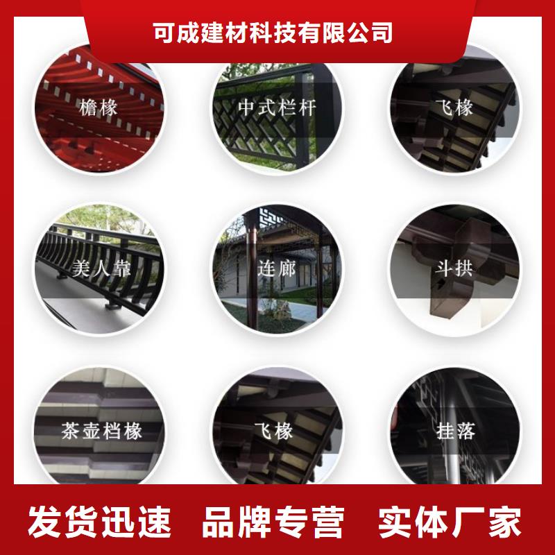 鋁合金古建高層小區(qū)金屬落水管客戶滿意度高
