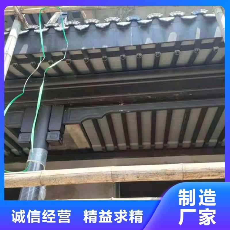 鋁合金古建【耐高溫金屬檐溝】讓利客戶
