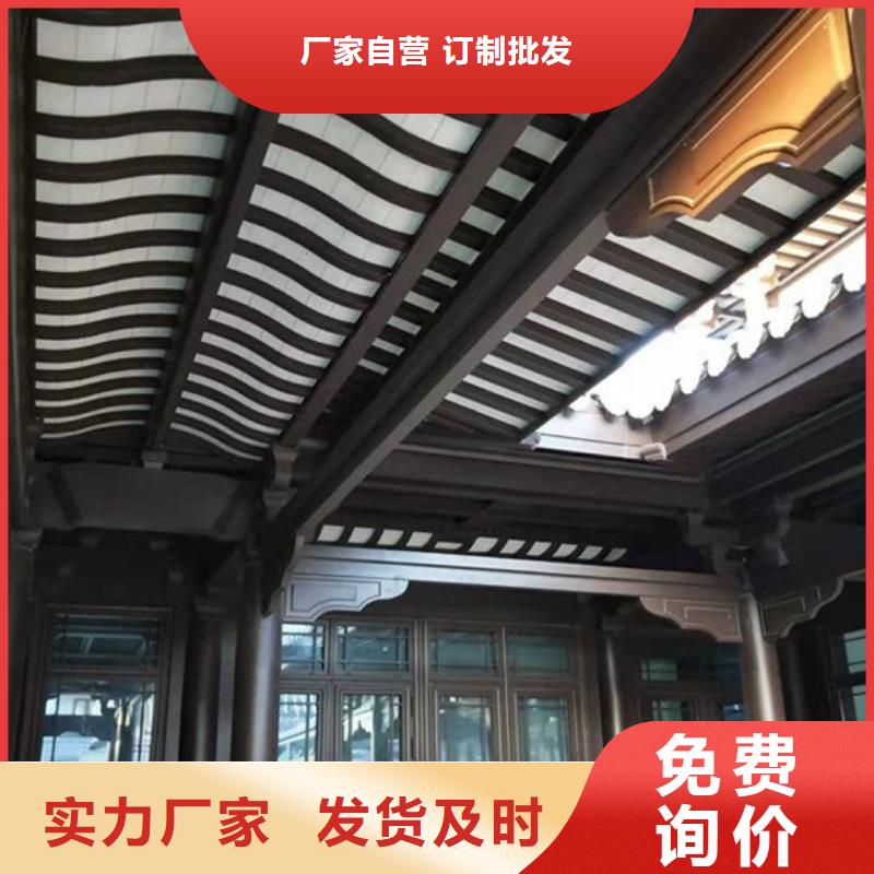 鋁合金古建鋁合金【檐溝】工廠直銷