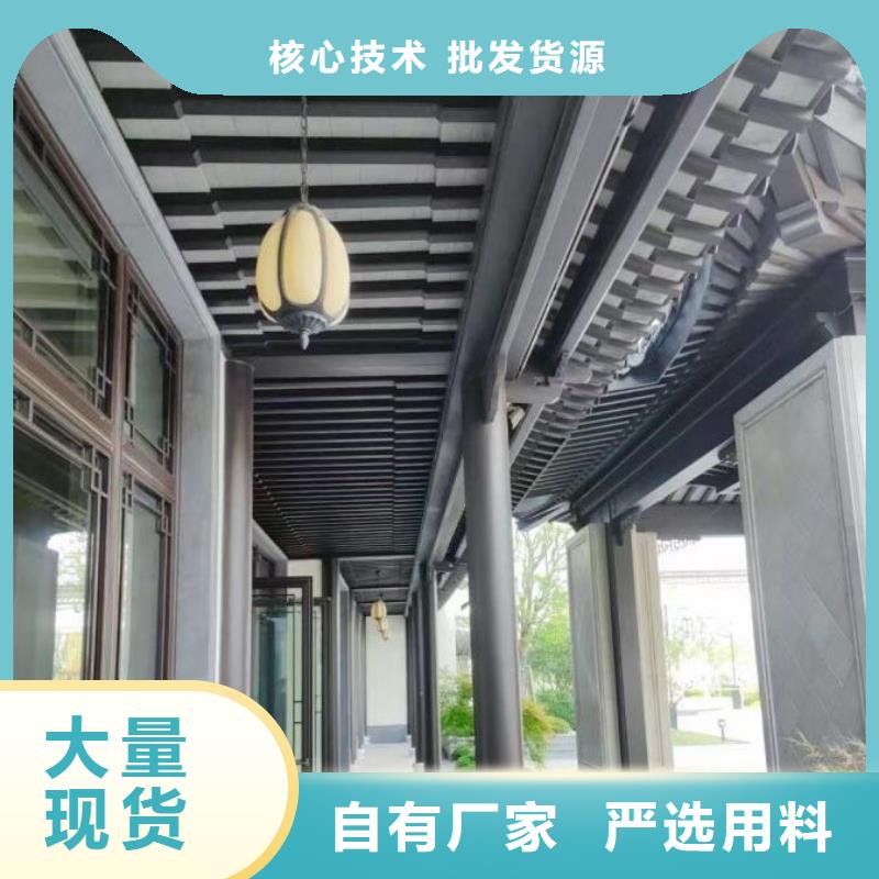 鋁合金古建成品檐溝精心
